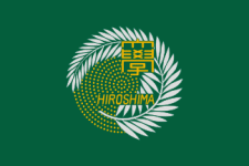 Hiroshima University